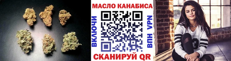 Дистиллят ТГК гашишное масло kraken рабочий сайт Таганрог
