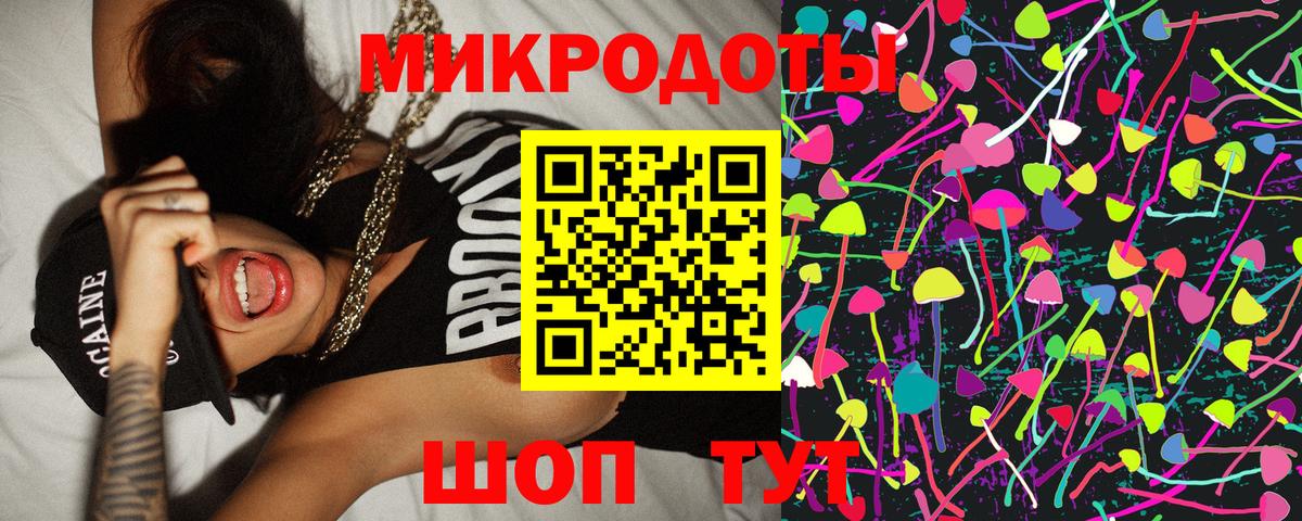Псилоцибиновые грибы Cubensis  Псилоцибиновые грибы GOLDEN TEACHER  Вход с VPN  где купить наркотик  Таганрог 