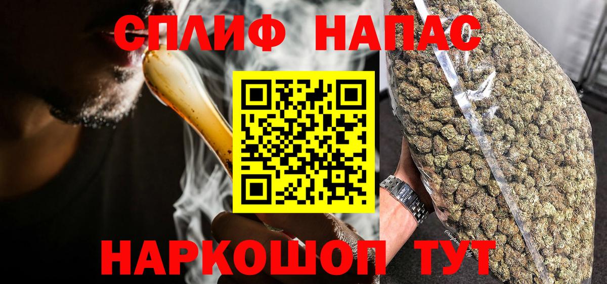 Бошки Шишки индика  МАРИХУАНА Amnesia  Вход с VPN  Шишки марихуана SATIVA & INDICA  Таганрог  Бошки марихуана сатива 