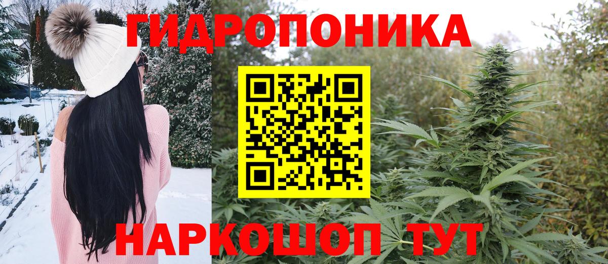 Канабис Amnesia Таганрог